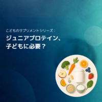 コラム