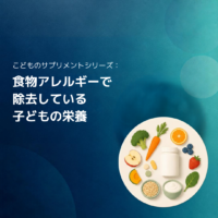 コラム