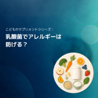コラム