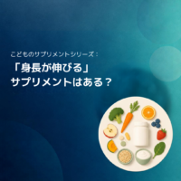 コラム