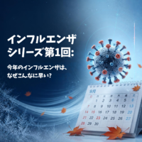 コラム